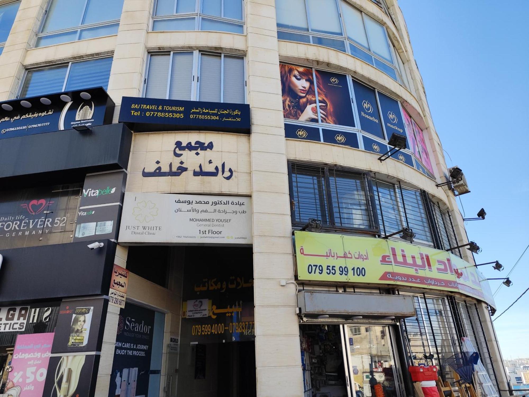 Gentle Breeze Studio1 Amman Exterior photo
